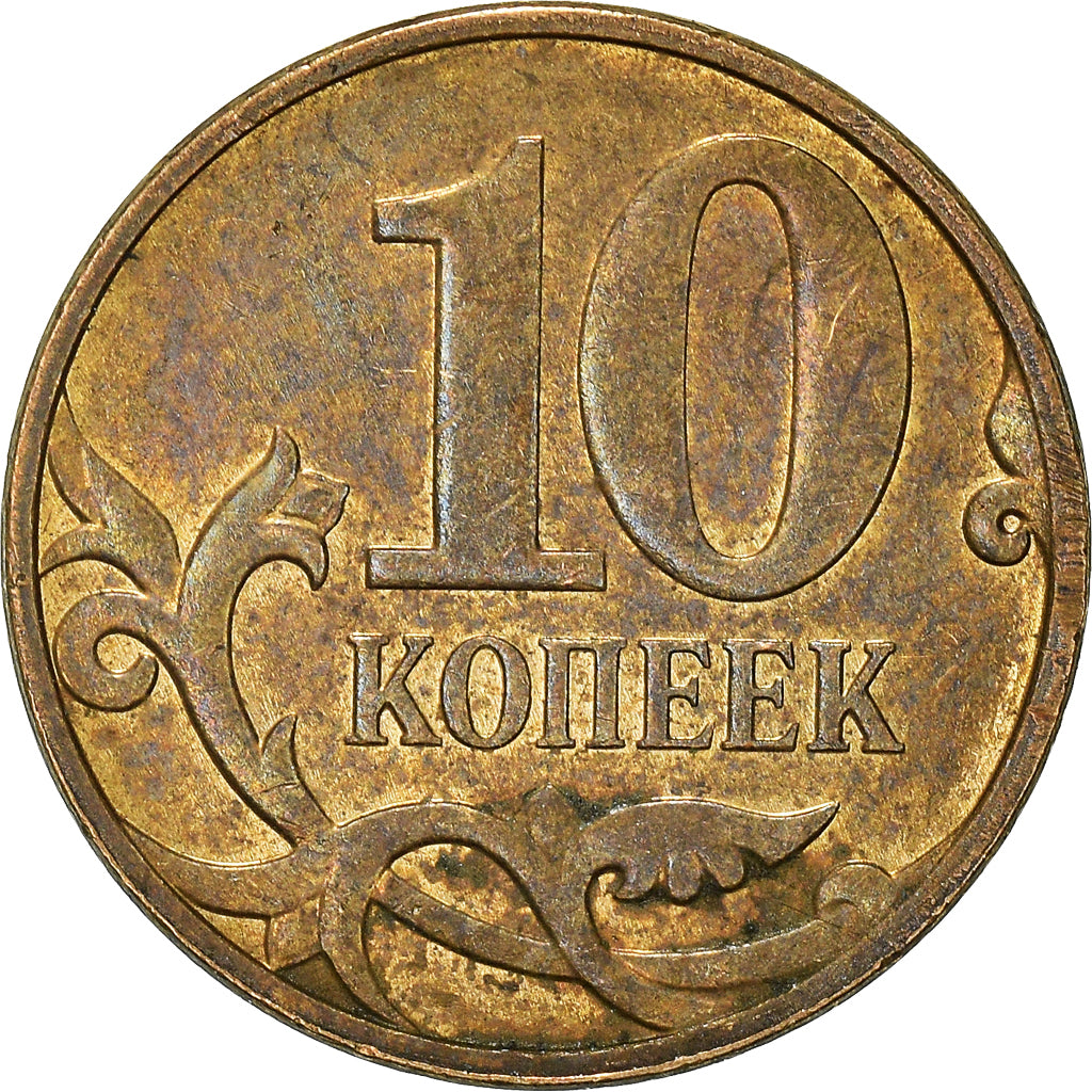 Coin, Russia, 10 Kopeks, 2011