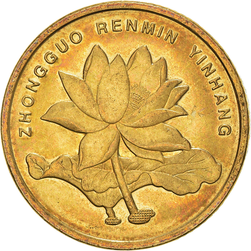 Münze, CHINA, PEOPLE'S REPUBLIC, 5 Jiao, 2010