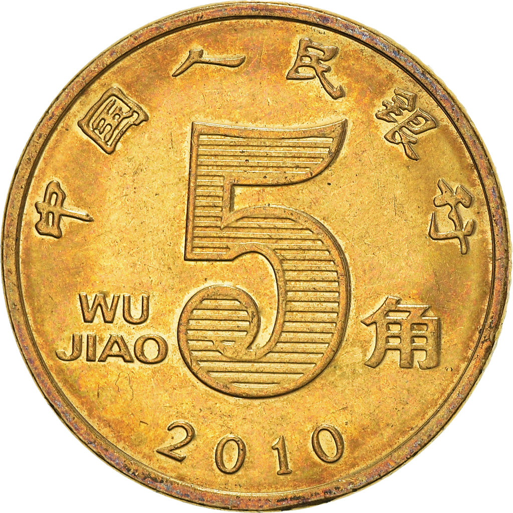 Münze, CHINA, PEOPLE'S REPUBLIC, 5 Jiao, 2010