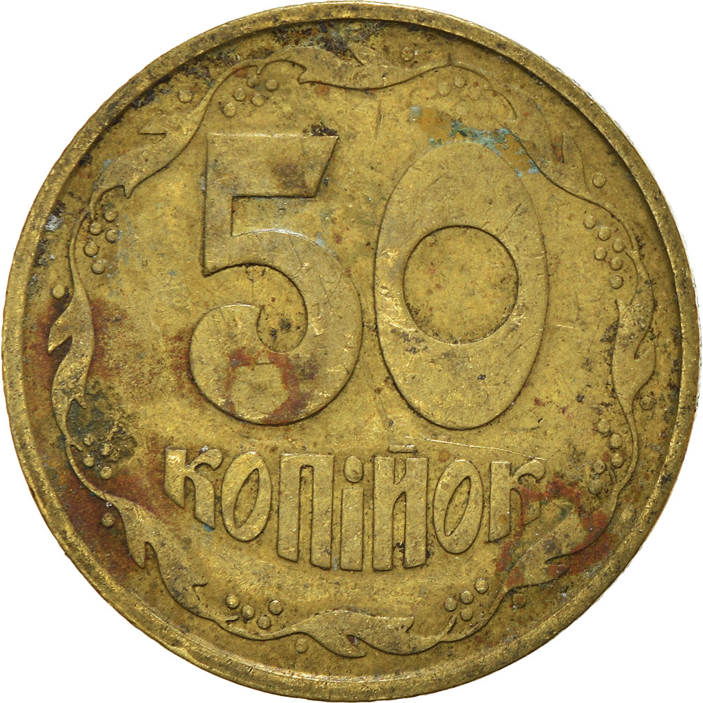 Moneta, Ukraina, 50 Kopiyok, 1992