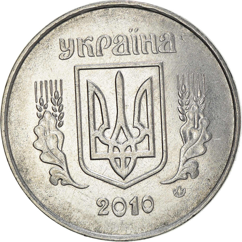 Münze, Ukraine, 5 Kopiyok, 2010