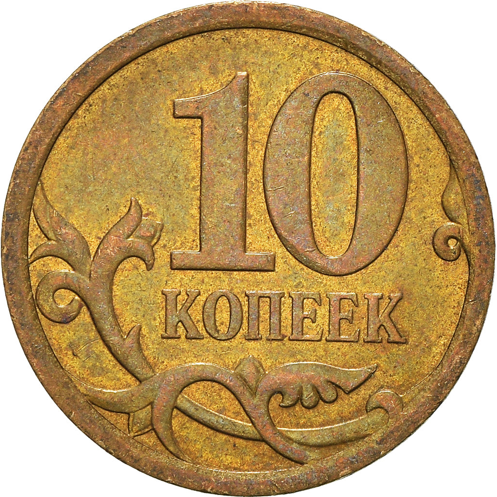 Coin, Russia, 10 Kopeks, 2009