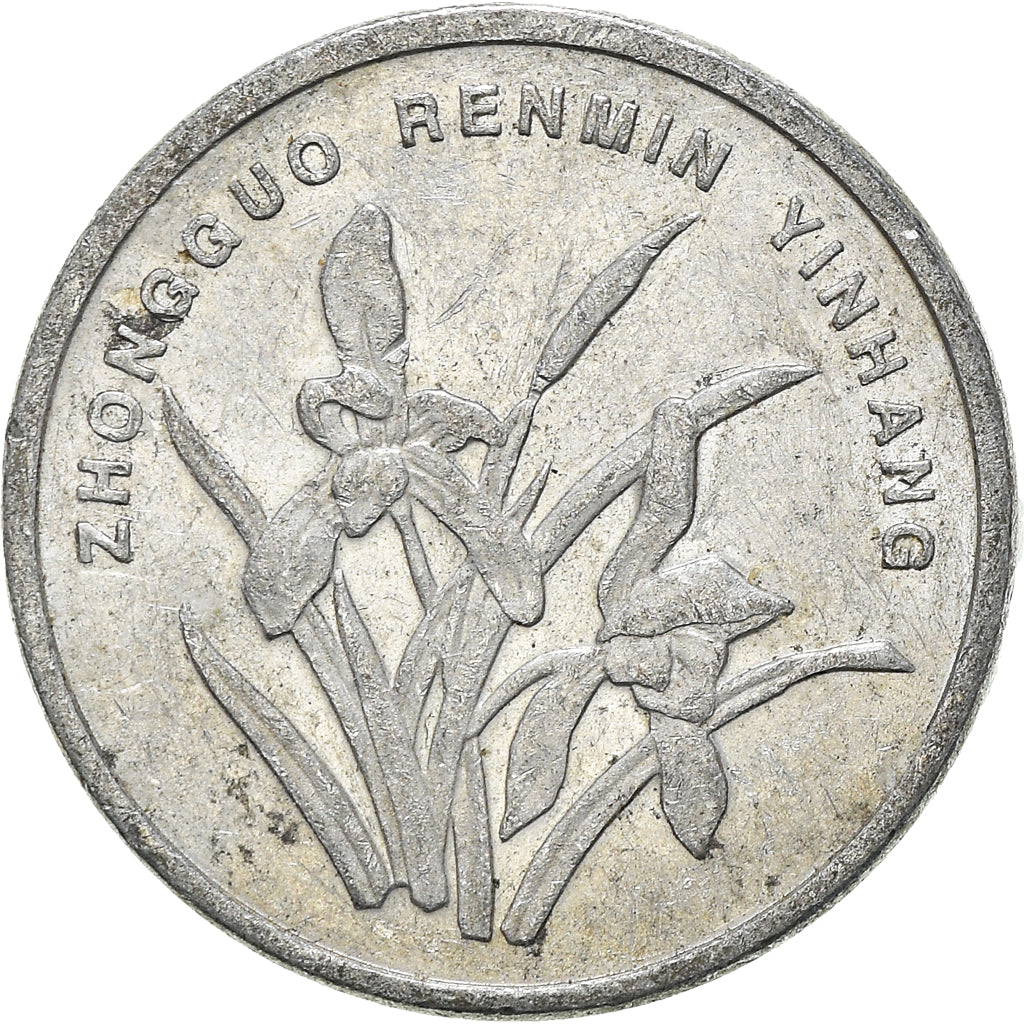 Münze, CHINA, PEOPLE'S REPUBLIC, Jiao, 1999