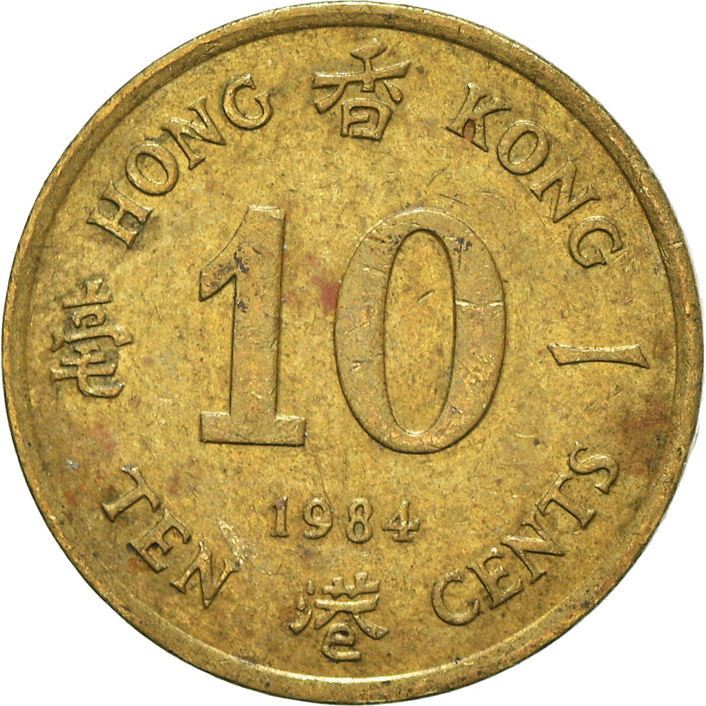 Moneda, Hong Kong, 10 Cents