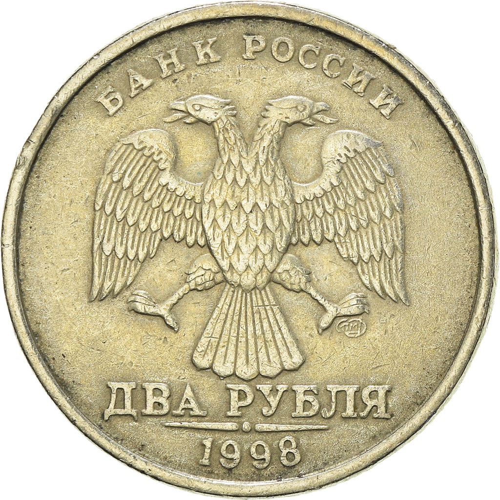 Coin, Russia, 2 Roubles, 1998