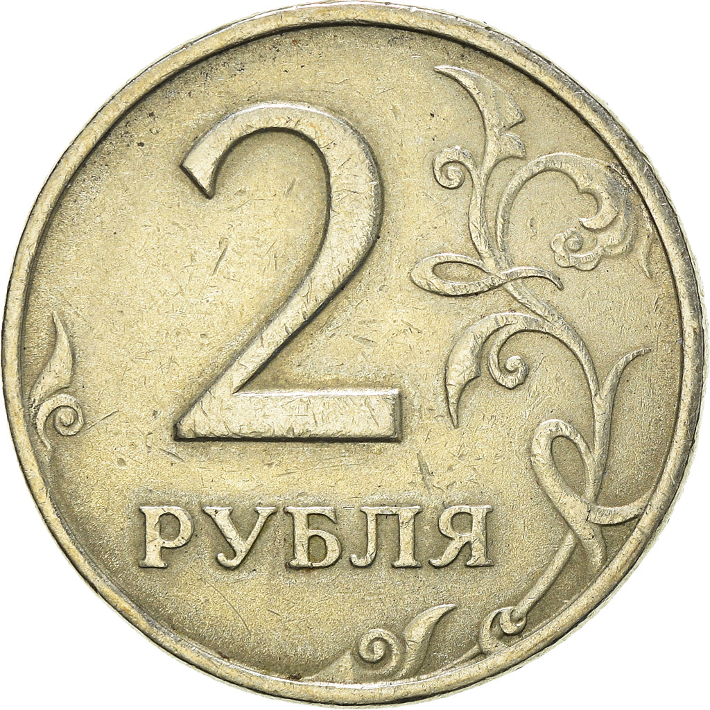 Coin, Russia, 2 Roubles, 1998