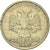 Coin, Russia, 2 Roubles, 1997