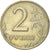 Coin, Russia, 2 Roubles, 1997