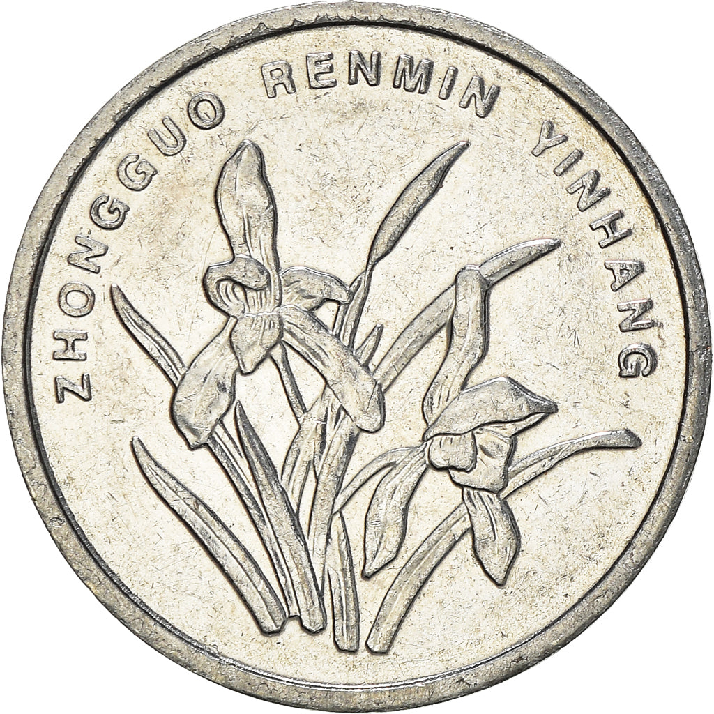 Münze, CHINA, PEOPLE'S REPUBLIC, Jiao, 2009