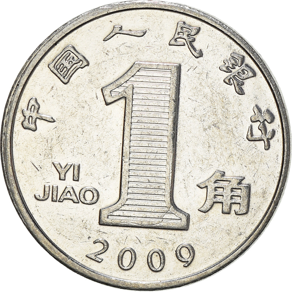 Münze, CHINA, PEOPLE'S REPUBLIC, Jiao, 2009