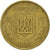 Moneda, Ucrania, 50 Kopiyok, 1992