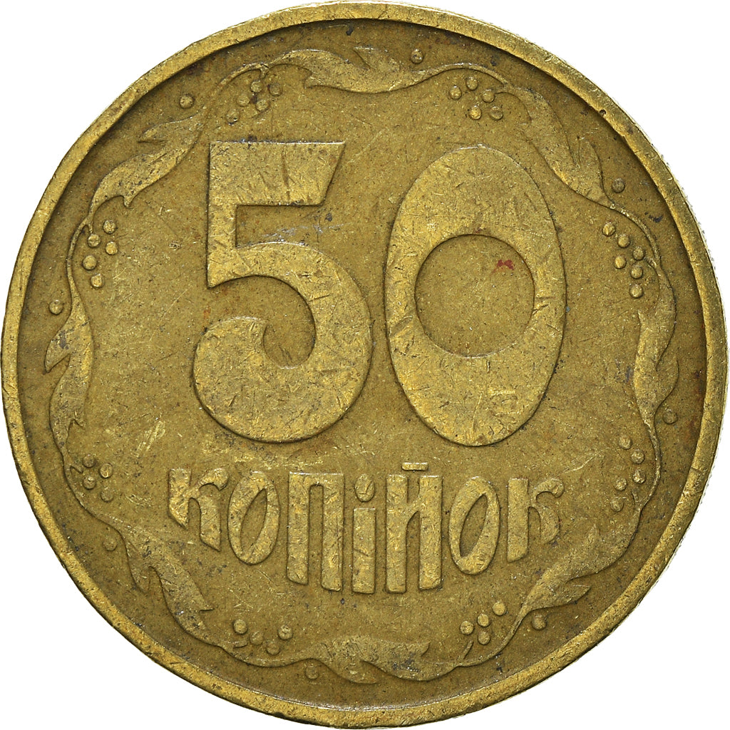 Coin, Ukraine, 50 Kopiyok, 1992