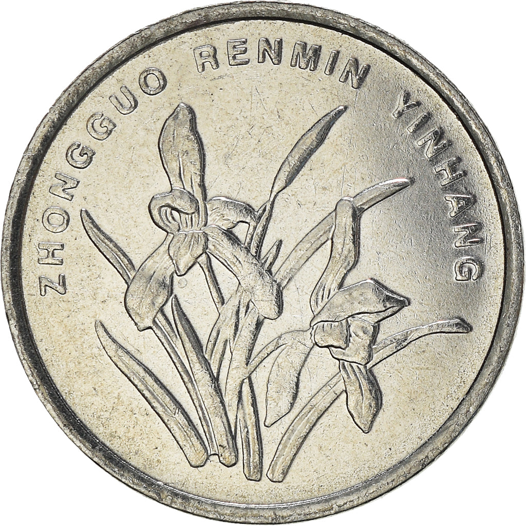 Munten, CHINA, VOLKSREPUBLIEK, Jiao, 2011