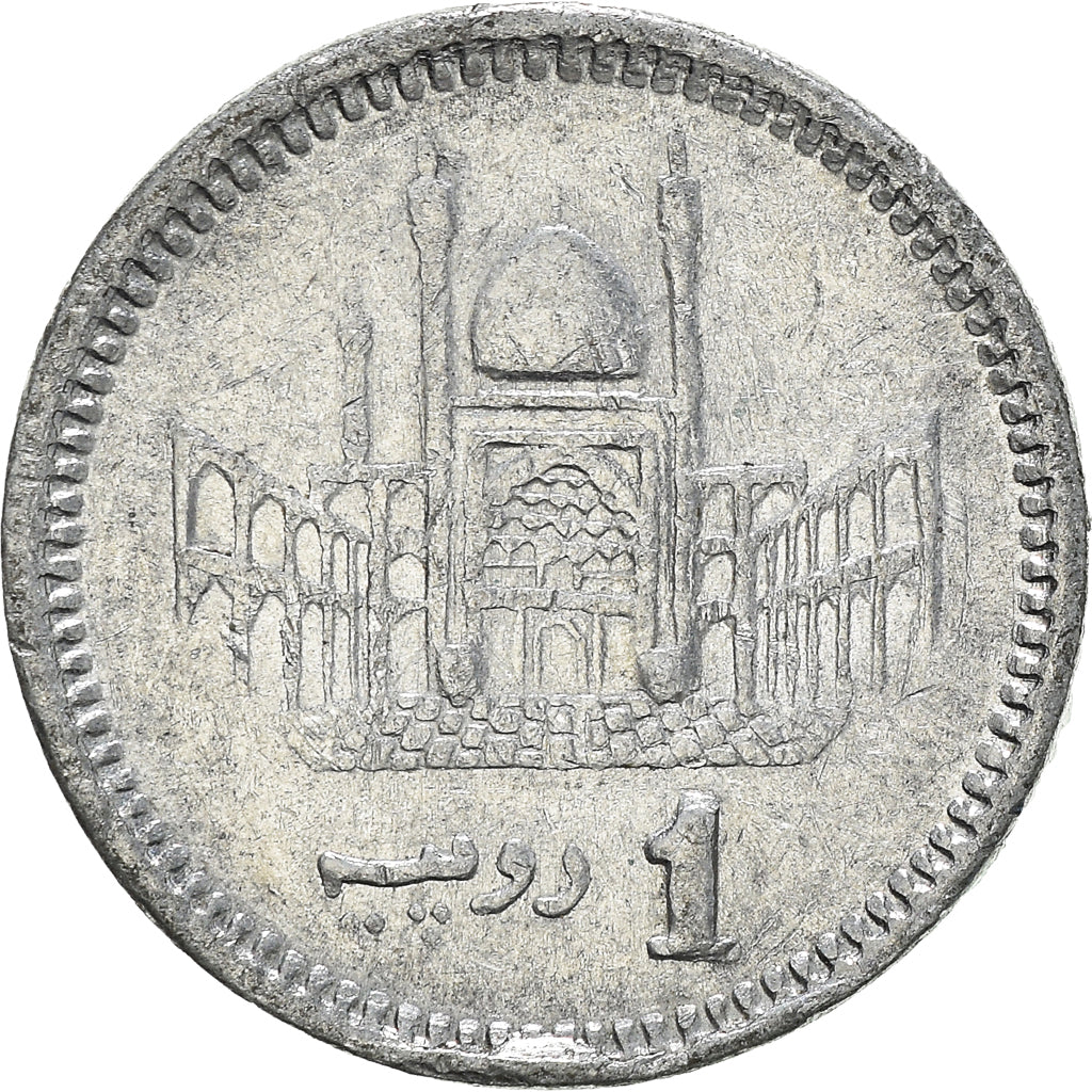 Monnaie, Pakistan, Rupee, 2011