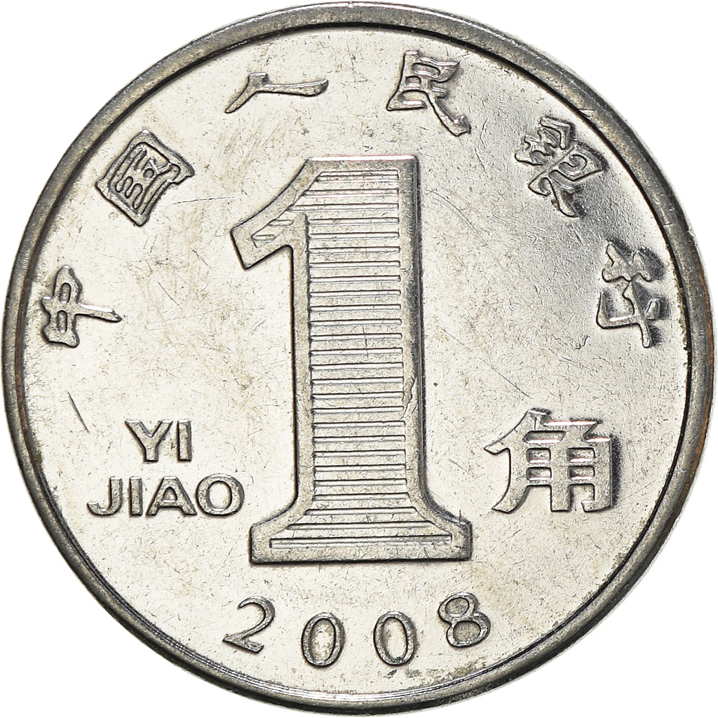 Münze, CHINA, PEOPLE'S REPUBLIC, Jiao, 2008