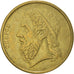 Coin, Greece, 50 Drachmes, 1990
