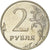 Coin, Russia, 2 Roubles, 2013
