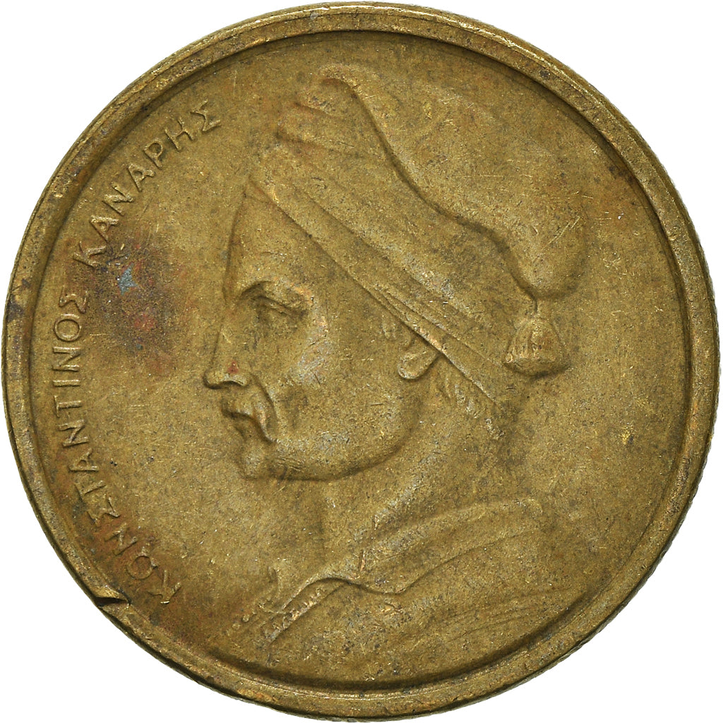 Münze, Griechenland, Drachma, 1982
