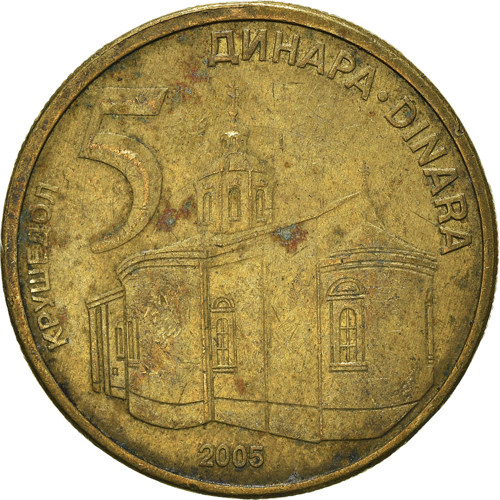 Monnaie, Serbie, 5 Dinara, 2005