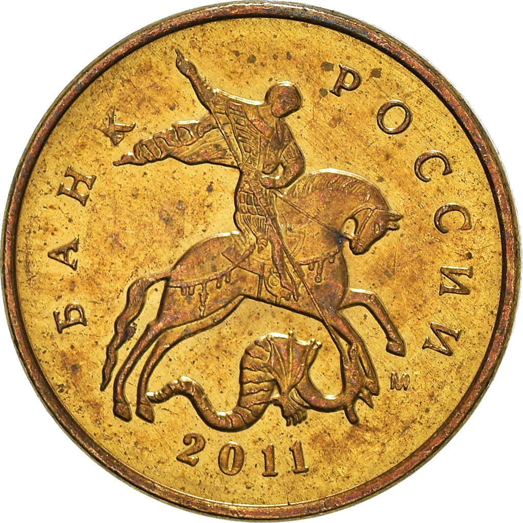 Coin, Russia, 10 Kopeks, 2011