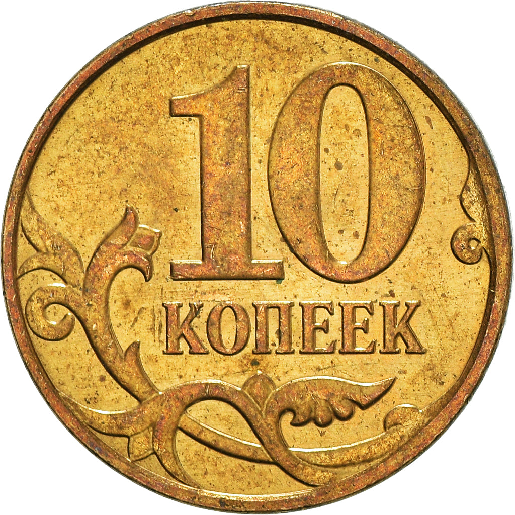 Coin, Russia, 10 Kopeks, 2011