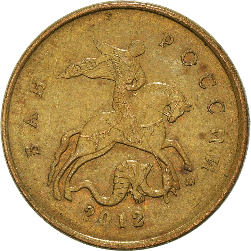 Monnaie, Russie, 10 Kopeks, 2012
