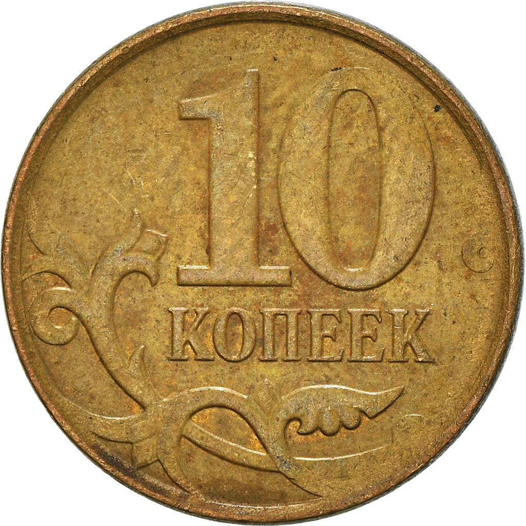 Monnaie, Russie, 10 Kopeks, 2012