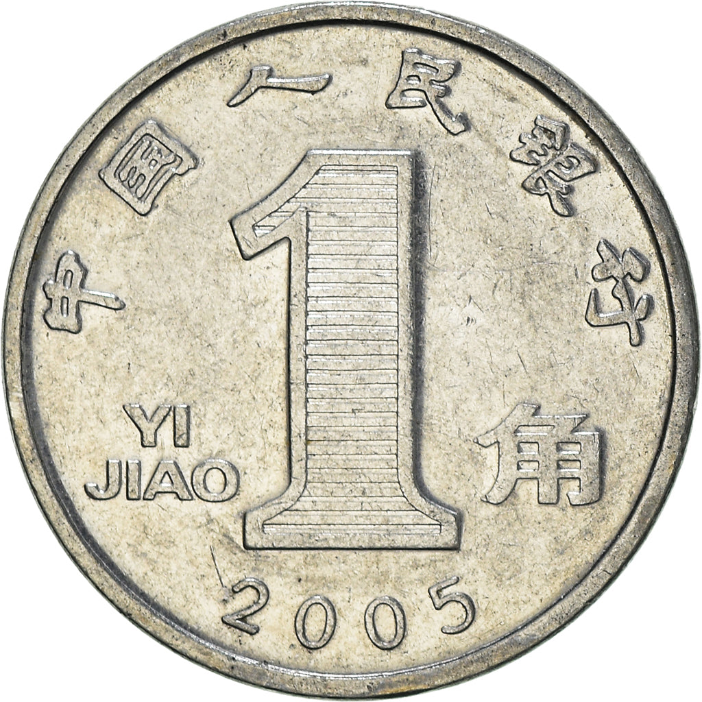 Moneta, CINA, REPUBBLICA POPOLARE, Jiao, 2005