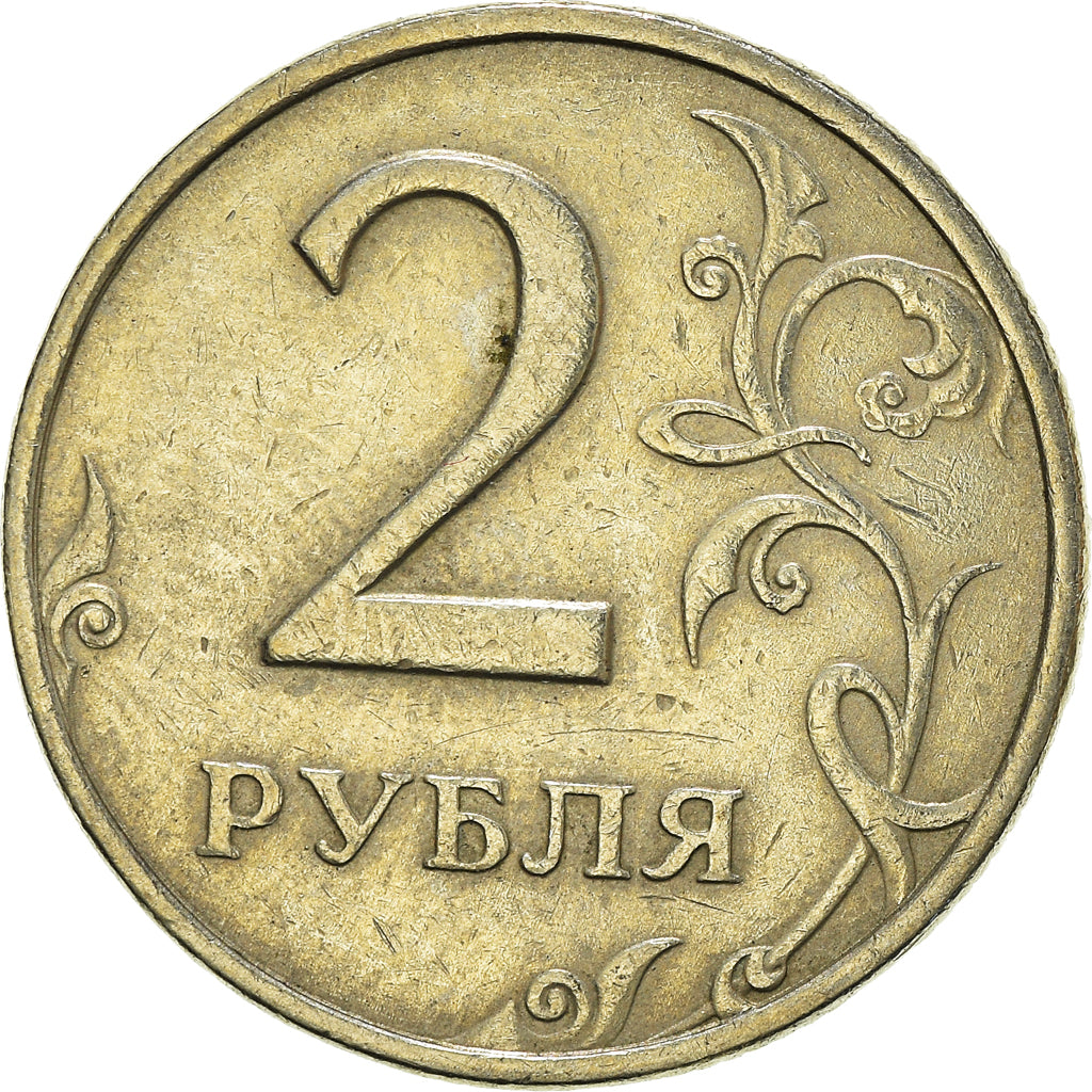 Coin, Russia, 2 Roubles, 1998