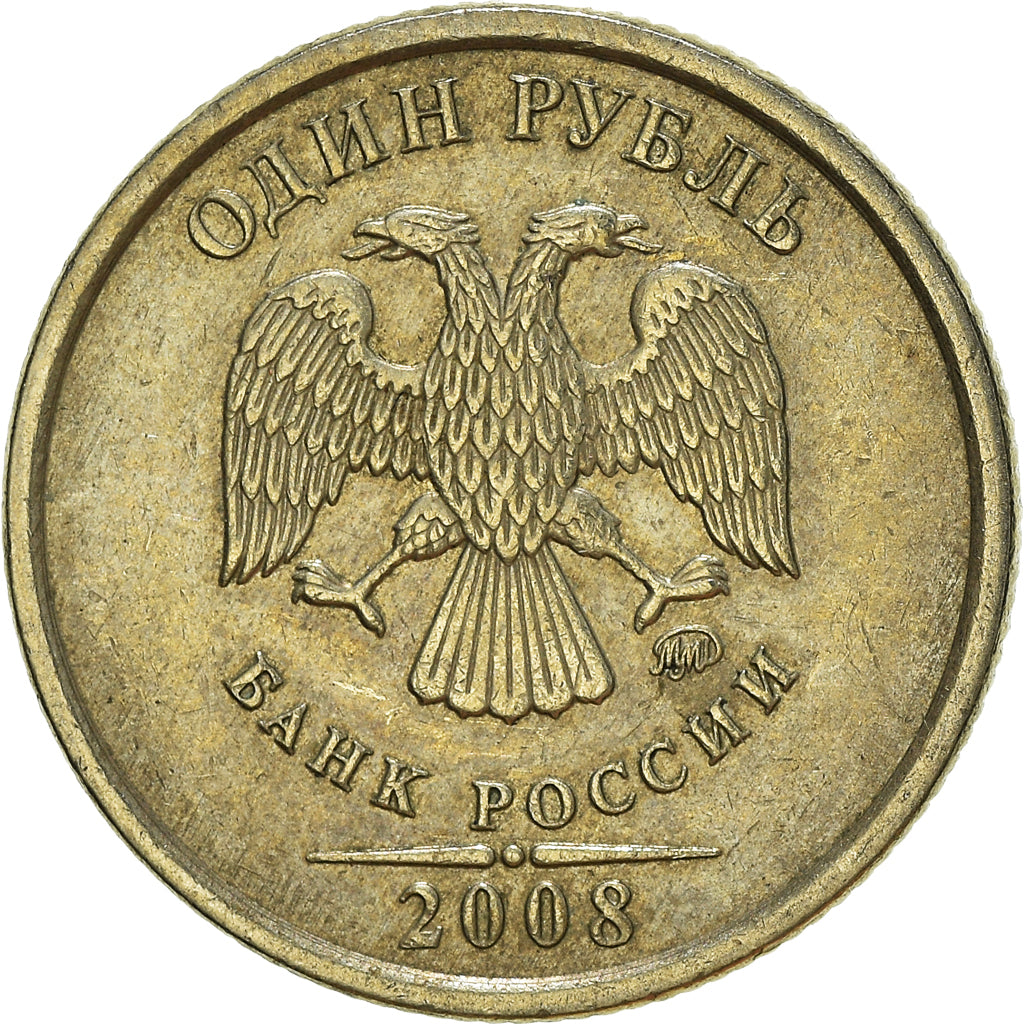 Coin, Russia, Rouble, 2008