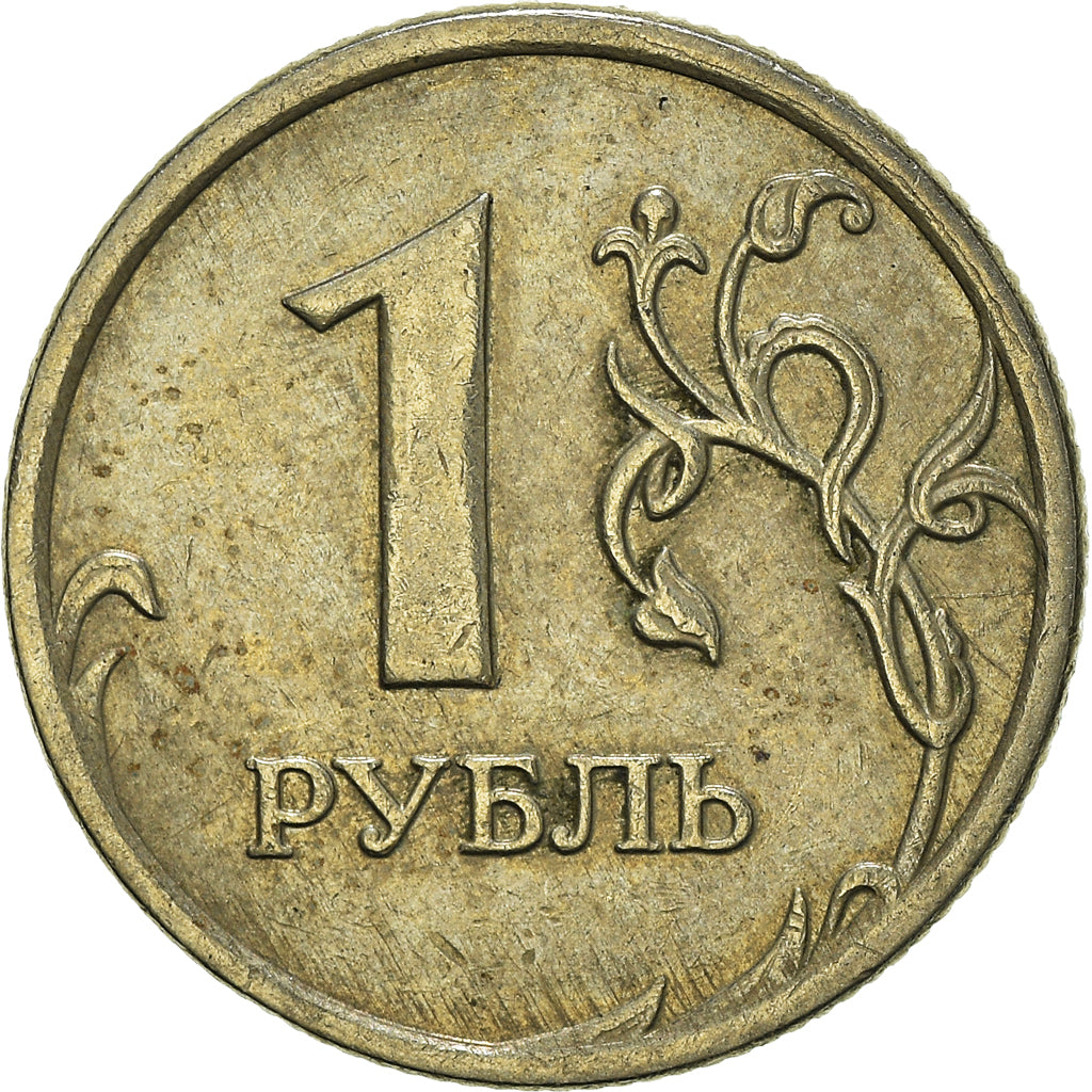 Coin, Russia, Rouble, 2008