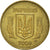 Coin, Ukraine, 25 Kopiyok, 2008