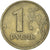 Coin, Russia, Rouble, 1998