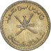 Coin, Oman, 25 Baisa