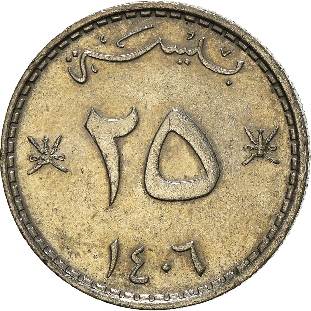 Coin, Oman, 25 Baisa