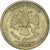 Coin, Russia, Rouble, 2005