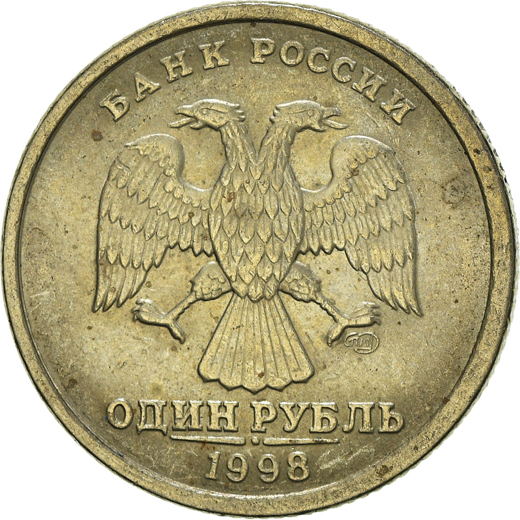 Münze, Russland, Rouble, 1998