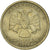 Coin, Russia, Rouble, 1998