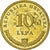 Monnaie, Croatie, 10 Lipa, 2015