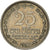 Moneta, Sri Lanka, 25 Cents, 1982