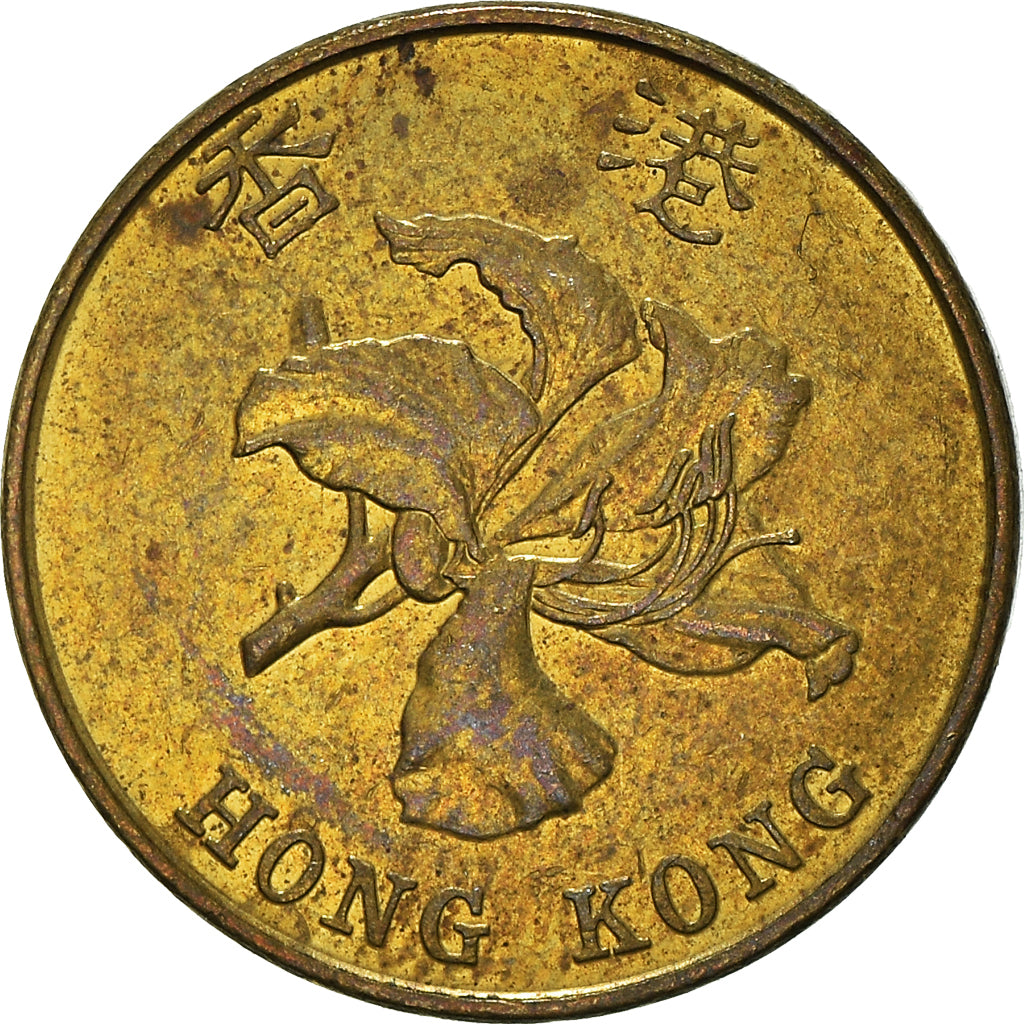 Coin, Hong Kong, 10 Cents, 1994