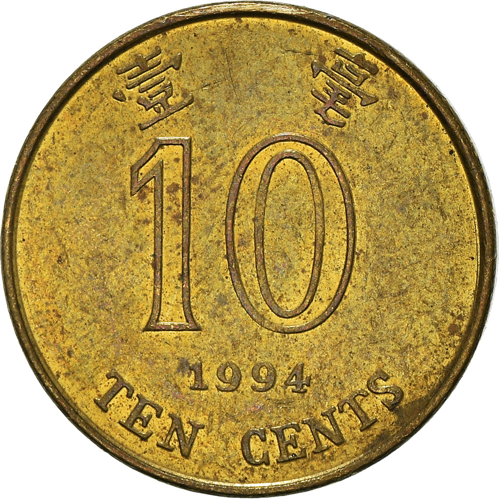Coin, Hong Kong, 10 Cents, 1994