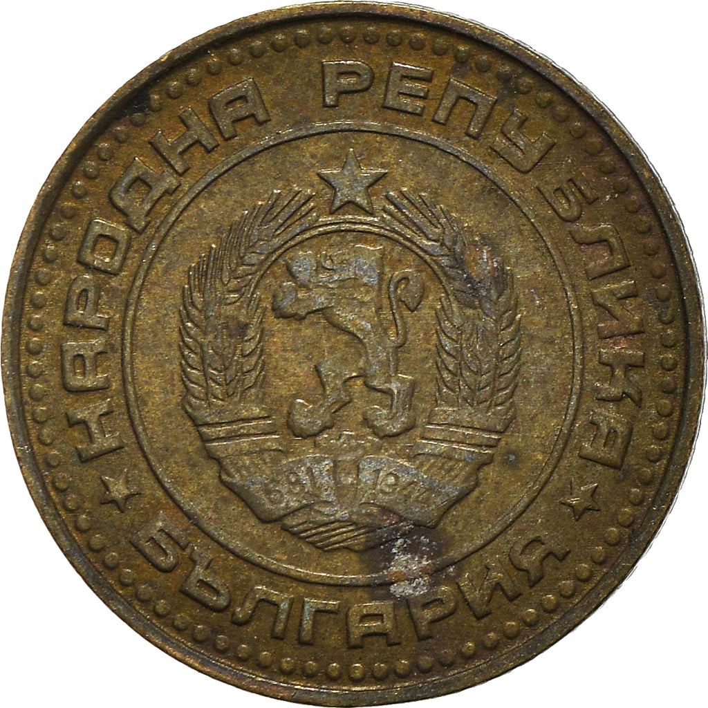 Moneda, Bulgaria, Stotinka, 1974