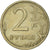 Coin, Russia, 2 Roubles, 2009