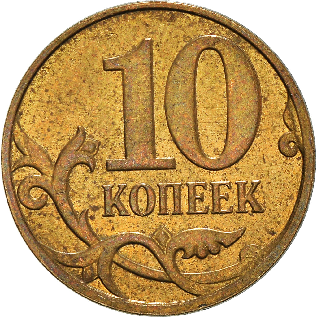 Coin, Russia, 10 Kopeks, 2012