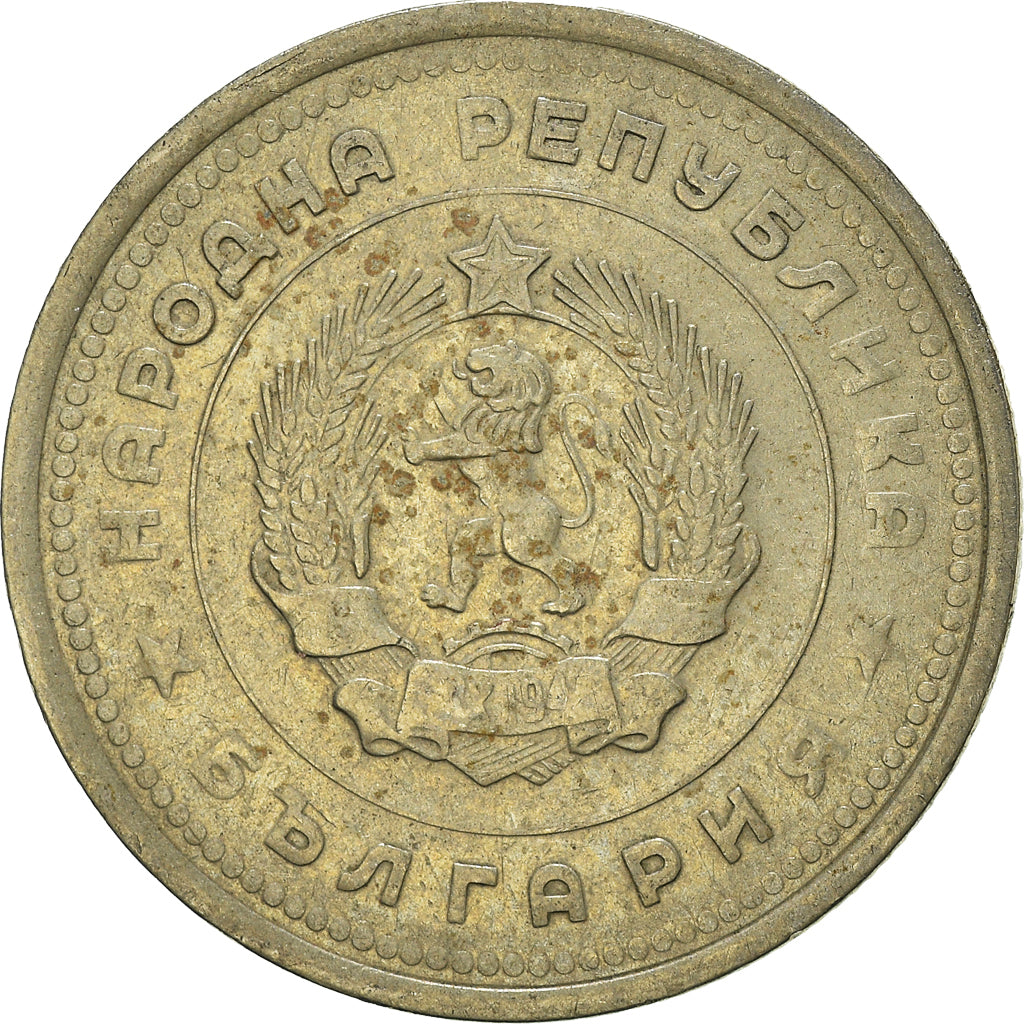 Moneta, Bulgaria, Lev, 1962