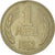 Coin, Bulgaria, Lev, 1962