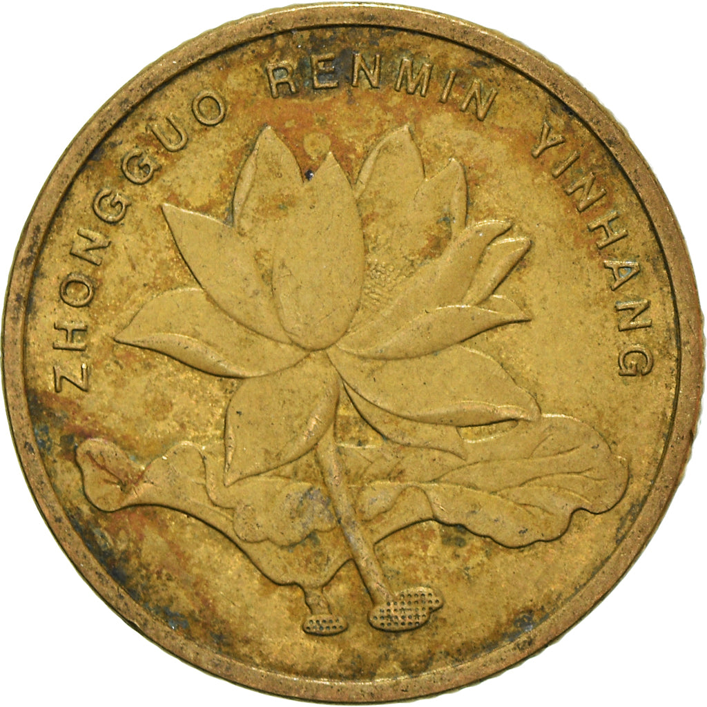 Moeda, CHINA, REPÚBLICA POPULAR DA, 5 Jiao, 2011