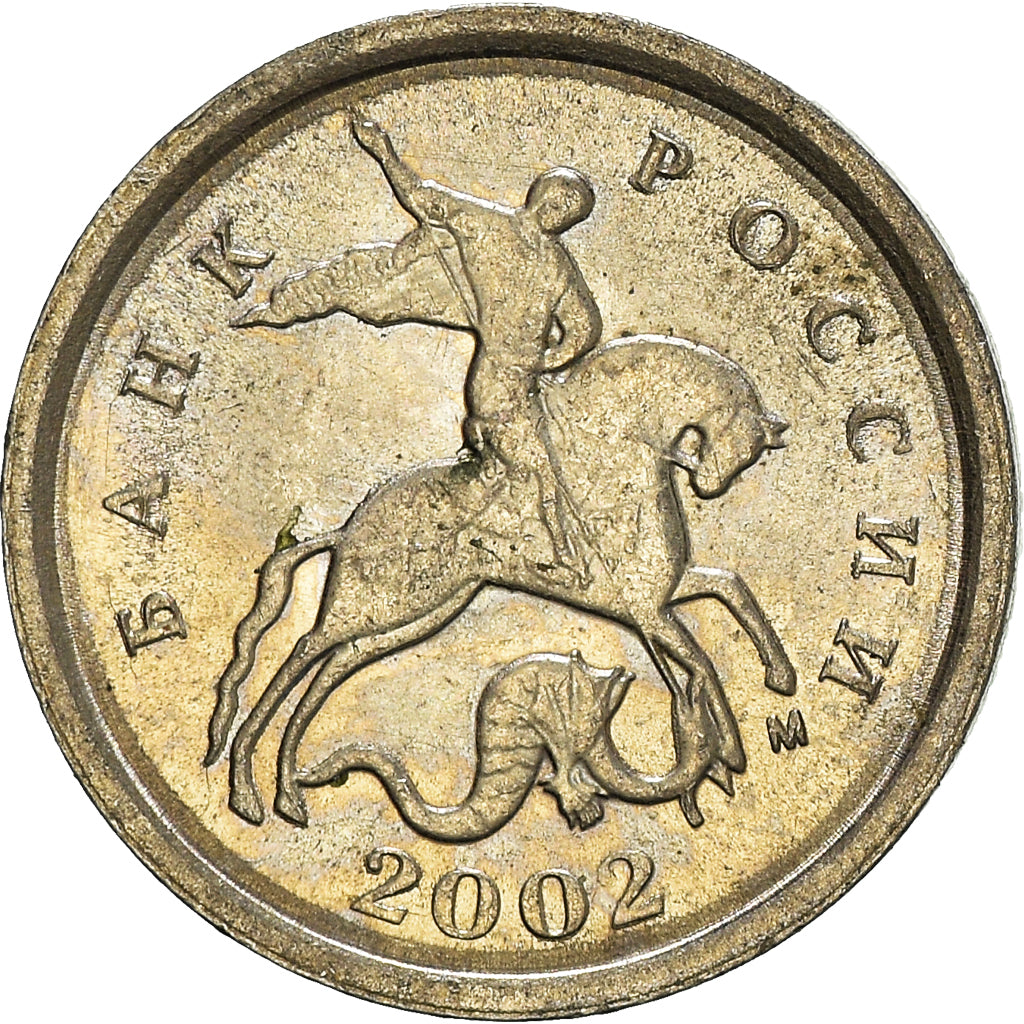 Coin, Russia, Kopek, 2002