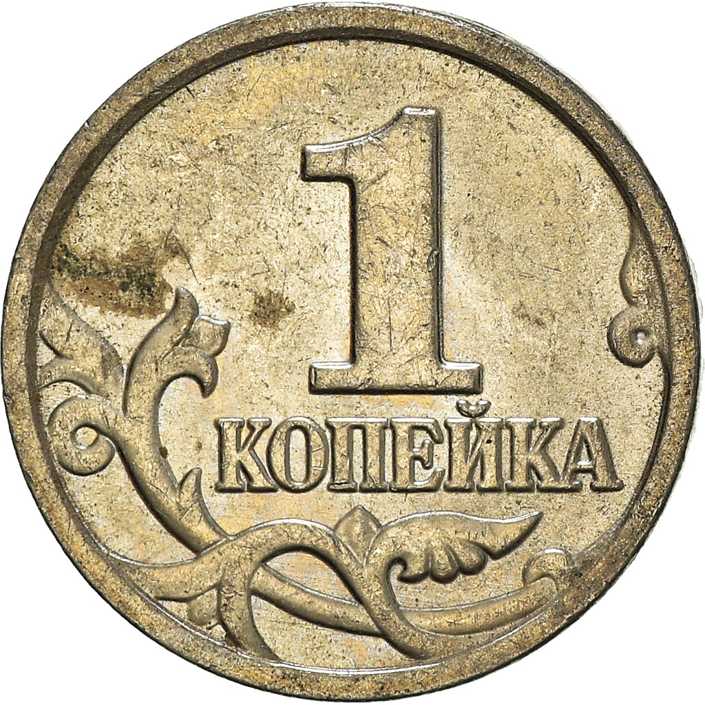 Coin, Russia, Kopek, 2002